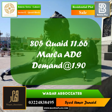 Residential Plot for Sale in Sector E - Quaid Block -  Bahria Town, Lahore - (BP-186169)