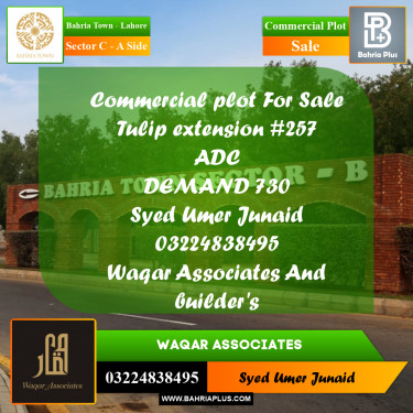 Commercial Plot for Sale in Sector C - A Side -  Bahria Town, Lahore - (BP-186173)