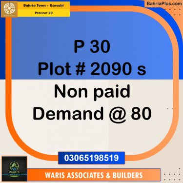 250 Sq. Yards Residential Plot for Sale in Precinct 30 -  Bahria Town, Karachi - (BP-186179)