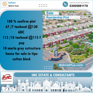 Residential Plot for Sale in Bahria Town, Lahore - (BP-186191)