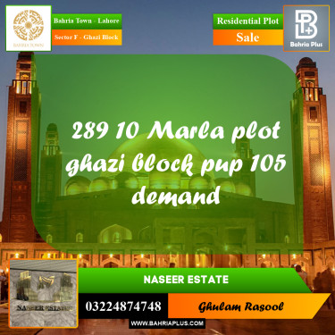 Residential Plot for Sale in Sector F - Ghazi Block -  Bahria Town, Lahore - (BP-186232)