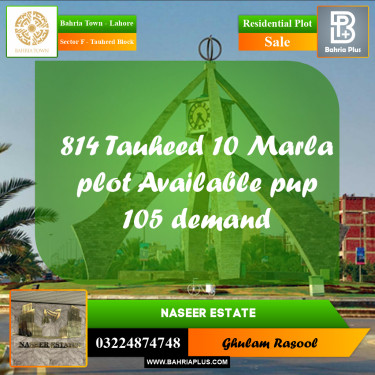 Residential Plot for Sale in Sector F - Tauheed Block -  Bahria Town, Lahore - (BP-186235)