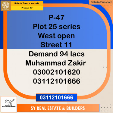 250 Sq. Yards Residential Plot for Sale in Precinct 47 -  Bahria Town, Karachi - (BP-186256)