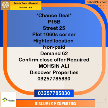 125 Sq. Yards Residential Plot for Sale in Precinct 15-B -  Bahria Town, Karachi - (BP-186294)