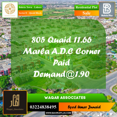 Residential Plot for Sale in Sector E - Quaid Block -  Bahria Town, Lahore - (BP-186378)