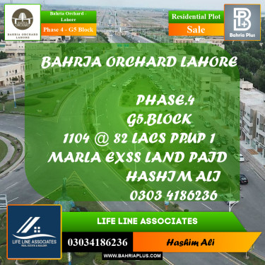 Residential Plot for Sale in Phase 4 - G5 Block -  Bahria Orchard, Lahore - (BP-186404)