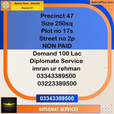 250 Sq. Yards Residential Plot for Sale in Precinct 47 -  Bahria Town, Karachi - (BP-186426)