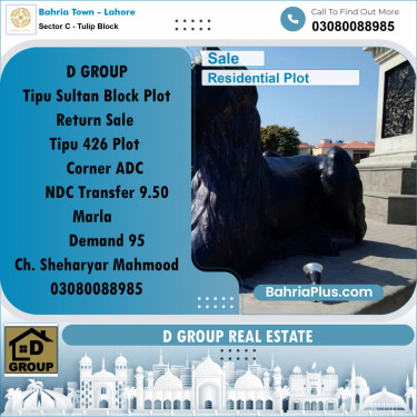 Residential Plot for Sale in Sector C - Tulip Block -  Bahria Town, Lahore - (BP-186469)