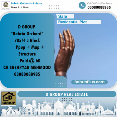 Residential Plot for Sale in Phase 2 - J Block -  Bahria Orchard, Lahore - (BP-186478)