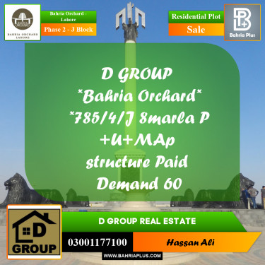 Residential Plot for Sale in Phase 2 - J Block -  Bahria Orchard, Lahore - (BP-186482)
