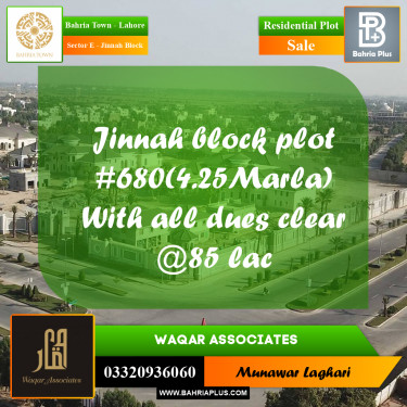 Residential Plot for Sale in Sector E - Jinnah Block -  Bahria Town, Lahore - (BP-186497)