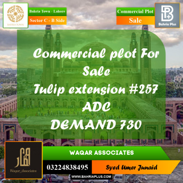 Commercial Plot for Sale in Sector C - B Side -  Bahria Town, Lahore - (BP-186507)