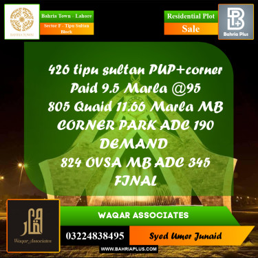 Residential Plot for Sale in Sector F - Tipu Sultan Block -  Bahria Town, Lahore - (BP-186518)