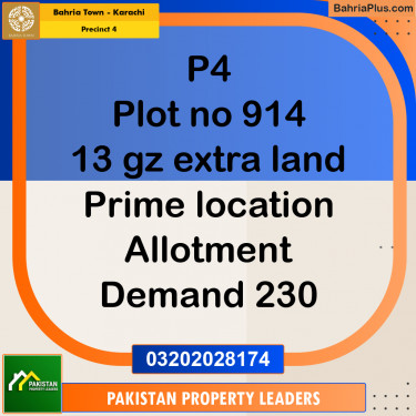 500 Sq. Yards Residential Plot for Sale in Precinct 4 -  Bahria Town, Karachi - (BP-186527)