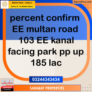 Residential Plot for Sale in Sector D - EE Multan Block -  Bahria Town, Lahore - (BP-186580)