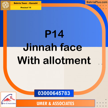 125 Sq. Yards Residential Plot for Sale in Precinct 14 -  Bahria Town, Karachi - (BP-186618)