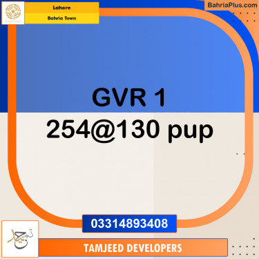 Residential Plot for Sale in Bahria Town, Lahore - (BP-186783)