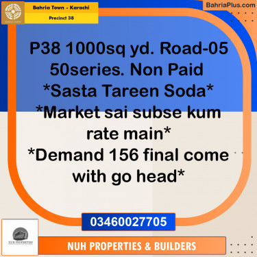 1000 Sq. Yards Residential Plot for Sale in Precinct 38 -  Bahria Town, Karachi - (BP-186805)