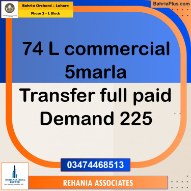 Residential Plot for Sale in Phase 2 - L Block -  Bahria Orchard, Lahore - (BP-186837)