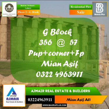 Residential Plot for Sale in Phase 2 - G Block -  Bahria Orchard, Lahore - (BP-186842)
