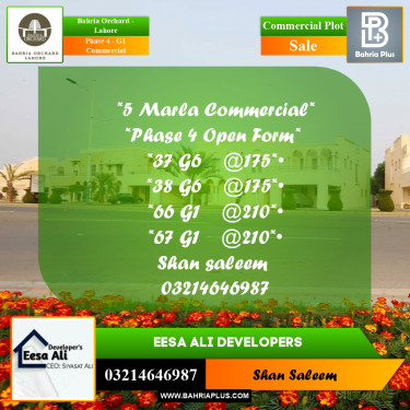 Commercial Plot for Sale in Phase 4 - G1 Commercial -  Bahria Orchard, Lahore - (BP-186861)