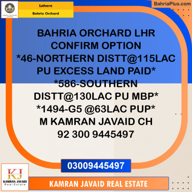 Residential Plot for Sale in Bahria Orchard, Lahore - (BP-186921)