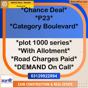 125 Sq. Yards Residential Plot for Sale in Precinct 23 -  Bahria Town, Karachi - (BP-186924)