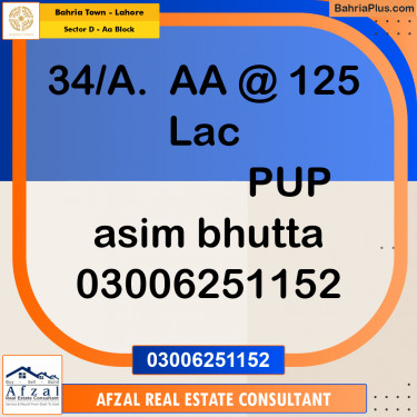 Residential Plot for Sale in Sector D - AA Block -  Bahria Town, Lahore - (BP-186942)