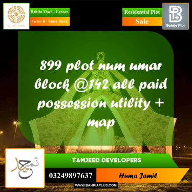 Residential Plot for Sale in Sector B - Umer Block -  Bahria Town, Lahore - (BP-186967)