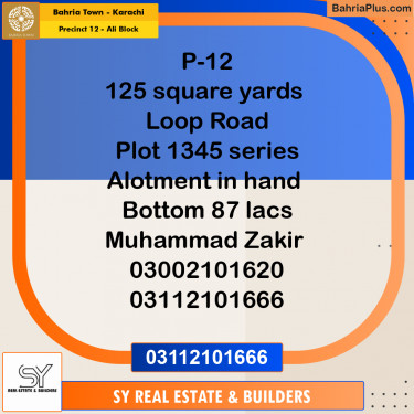 125 Sq. Yards Residential Plot for Sale in Precinct 12 - Ali Block -  Bahria Town, Karachi - (BP-186969)