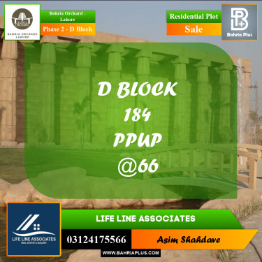 Residential Plot for Sale in Phase 2 - D Block -  Bahria Orchard, Lahore - (BP-187002)