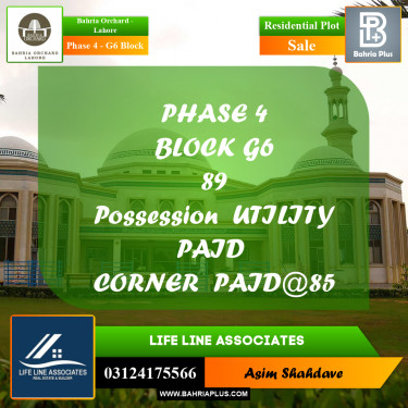 Residential Plot for Sale in Phase 4 - G6 Block -  Bahria Orchard, Lahore - (BP-187011)