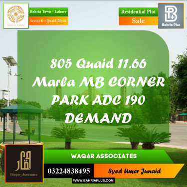 Residential Plot for Sale in Sector E - Quaid Block -  Bahria Town, Lahore - (BP-187069)