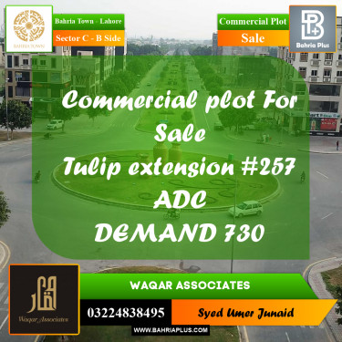 Commercial Plot for Sale in Sector C - B Side -  Bahria Town, Lahore - (BP-187079)