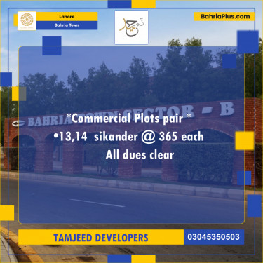 Commercial Plot for Sale in Bahria Town, Lahore - (BP-187136)