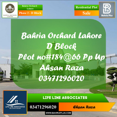 Residential Plot for Sale in Phase 2 - D Block -  Bahria Orchard, Lahore - (BP-187156)
