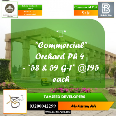 Commercial Plot for Sale in Phase 4 - G1 Commercial -  Bahria Orchard, Lahore - (BP-187199)