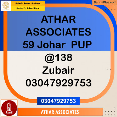 Residential Plot for Sale in Sector E - Johar Block -  Bahria Town, Lahore - (BP-187294)