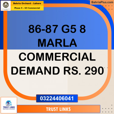 Commercial Plot for Sale in Phase 4 - G5 Commercial -  Bahria Orchard, Lahore - (BP-187387)