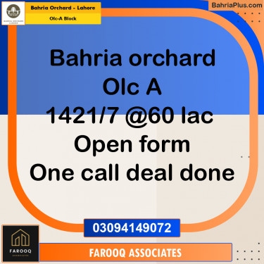 Residential Plot for Sale in OLC-A Block -  Bahria Orchard, Lahore - (BP-187427)