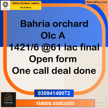 Residential Plot for Sale in OLC-A Block -  Bahria Orchard, Lahore - (BP-187428)