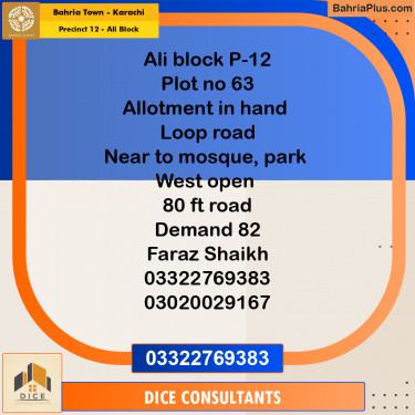 125 Sq. Yards Residential Plot for Sale in Precinct 12 - Ali Block -  Bahria Town, Karachi - (BP-187469)