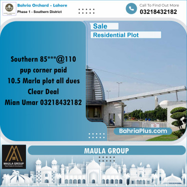 Residential Plot for Sale in Phase 1 - Southern District -  Bahria Orchard, Lahore - (BP-187475)