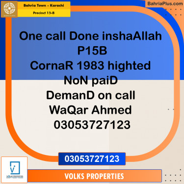 125 Sq. Yards Residential Plot for Sale in Precinct 15-B -  Bahria Town, Karachi - (BP-187631)