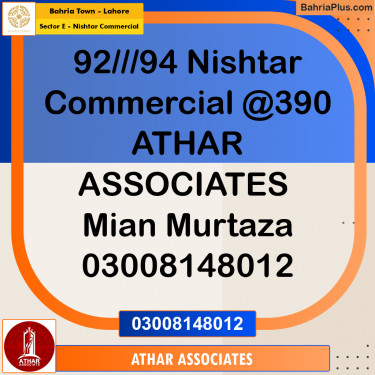 Commercial Plot for Sale in Sector E - Nishtar Commercial -  Bahria Town, Lahore - (BP-187633)