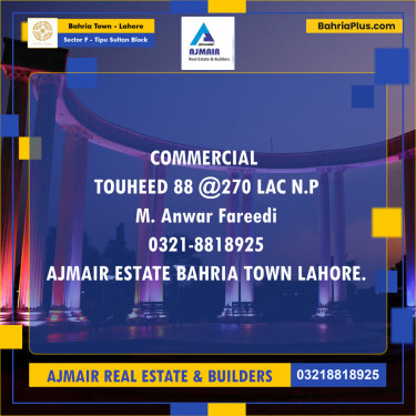 Residential Plot for Sale in Sector F - Tipu Sultan Block -  Bahria Town, Lahore - (BP-187640)