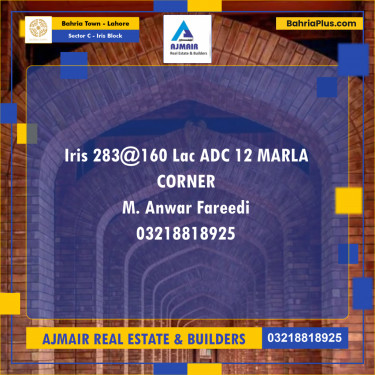 Residential Plot for Sale in Sector C - Iris Block -  Bahria Town, Lahore - (BP-187645)
