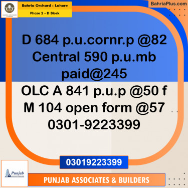 Residential Plot for Sale in Phase 2 - D Block -  Bahria Orchard, Lahore - (BP-187657)
