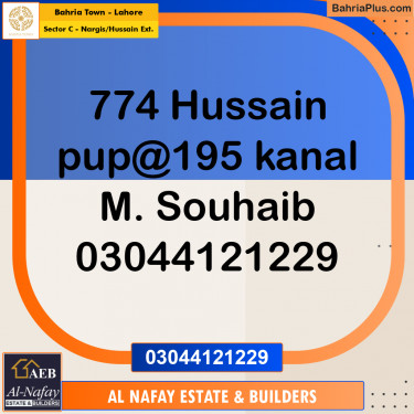 Residential Plot for Sale in Sector C - Nargis/Hussain Ext. -  Bahria Town, Lahore - (BP-187682)