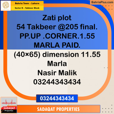 Residential Plot for Sale in Sector B - Takbeer Block -  Bahria Town, Lahore - (BP-187689)